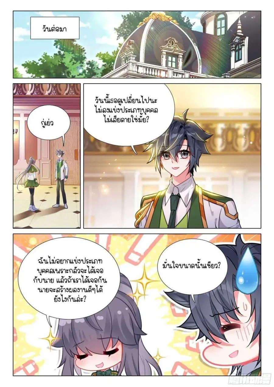 หน้า 13 จาก 16