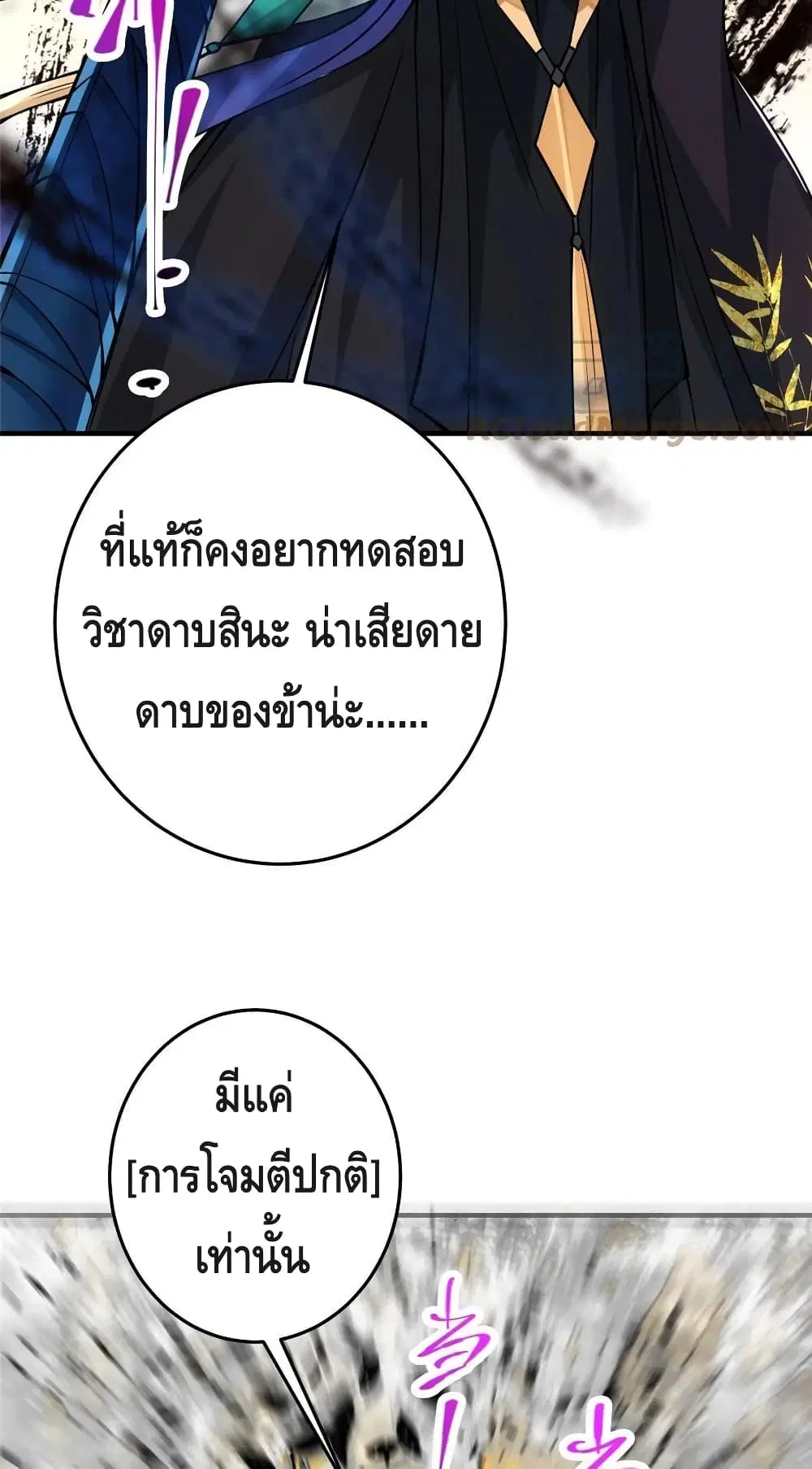 หน้า 42 จาก 52