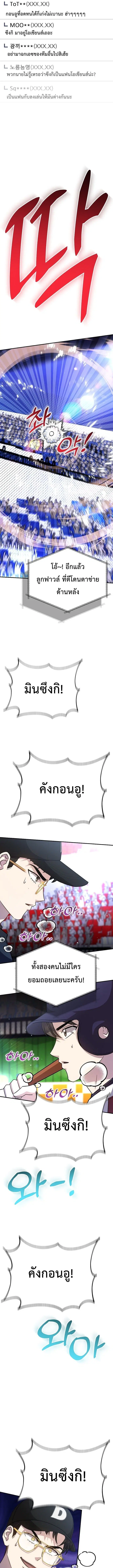 หน้า 12 จาก 22