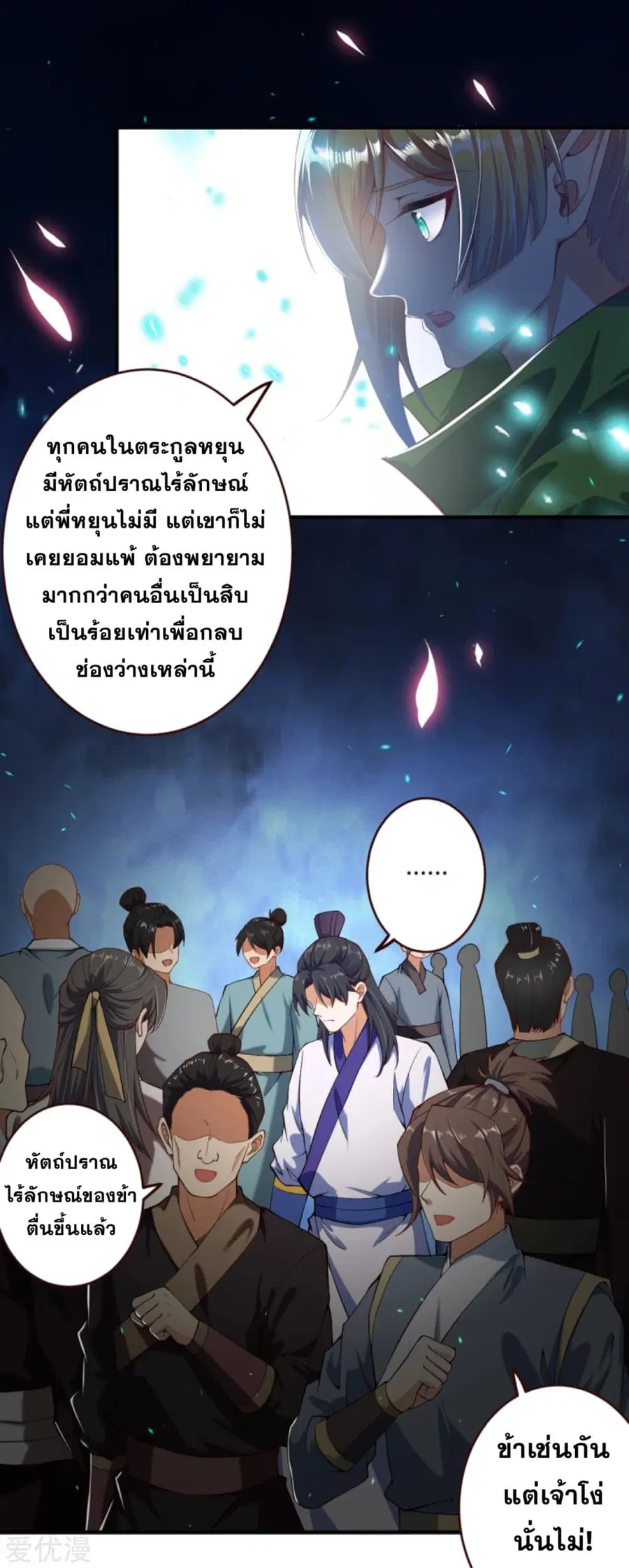 หน้า 11 จาก 19