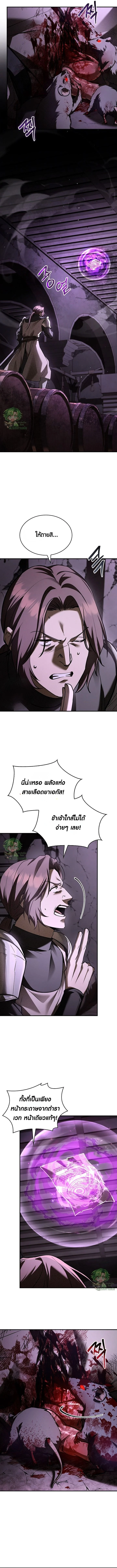 หน้า 12 จาก 14