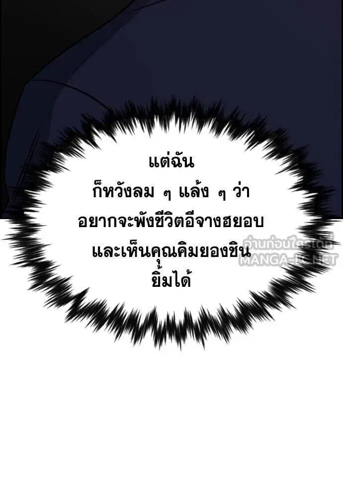 หน้า 80 จาก 120