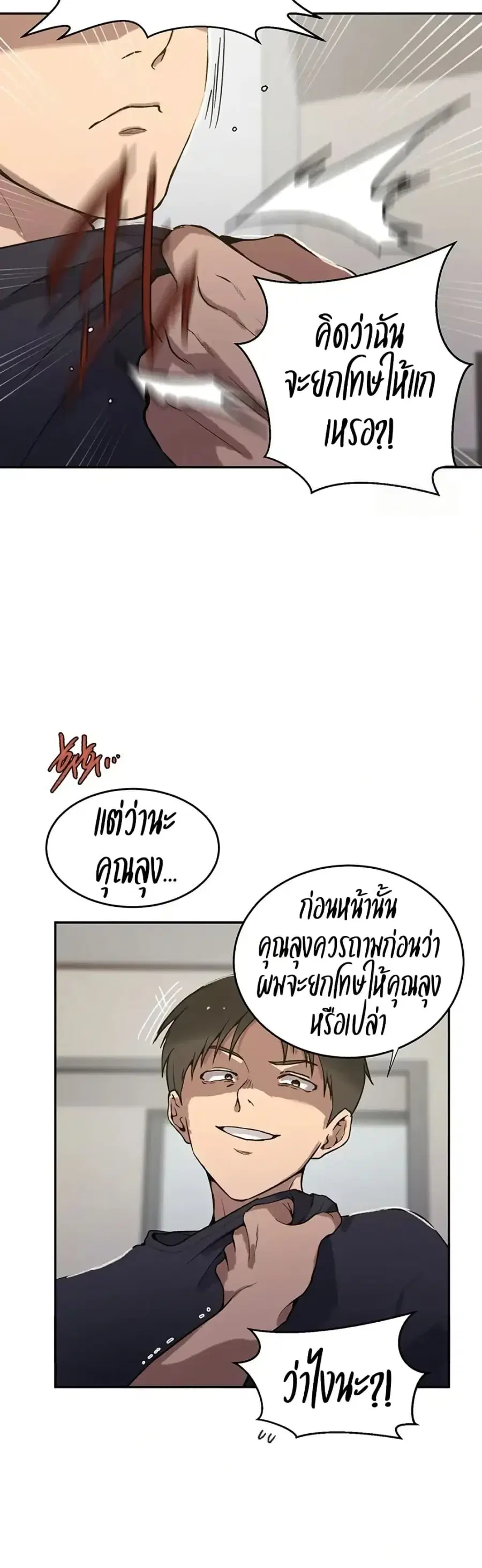 หน้า 30 จาก 40