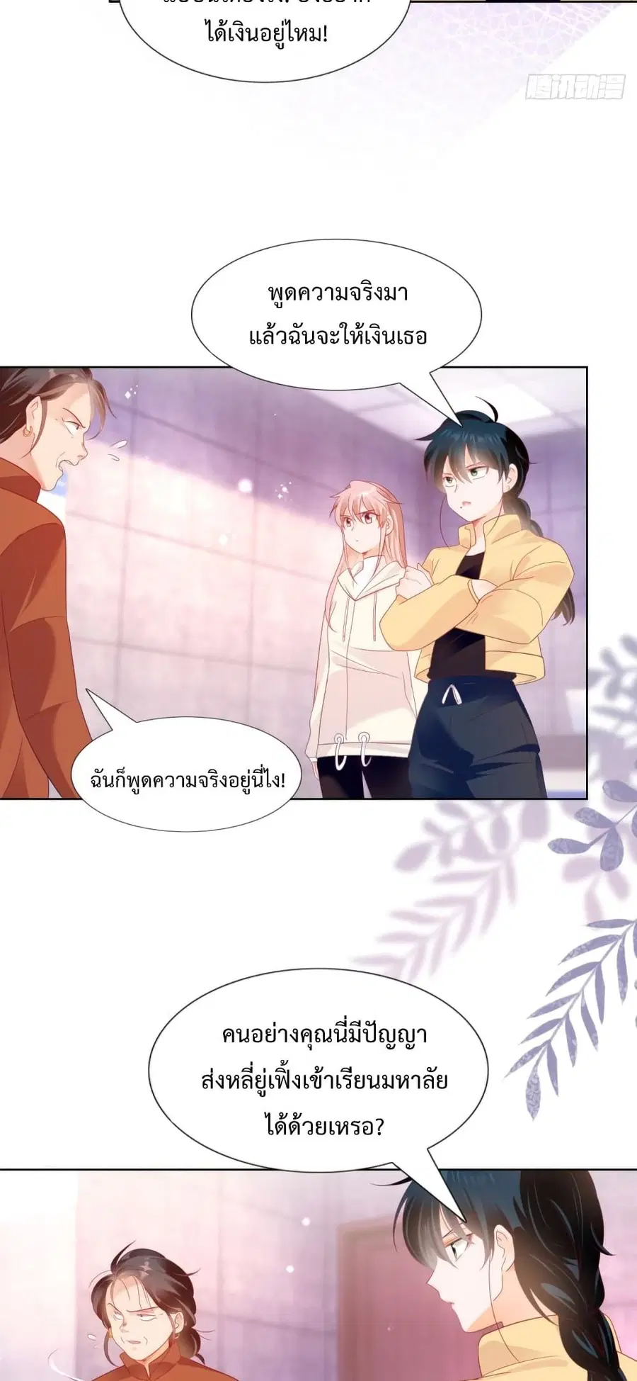 หน้า 3 จาก 22