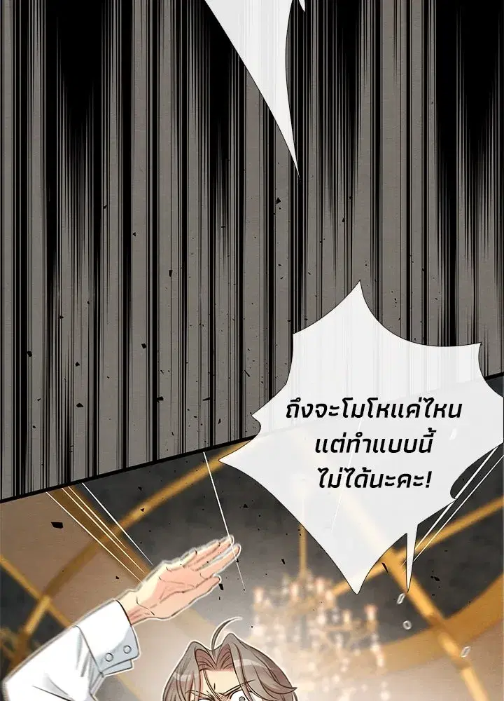 หน้า 2 จาก 131