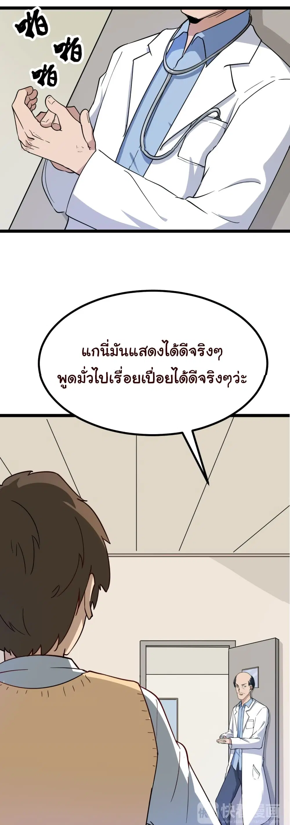 หน้า 37 จาก 67