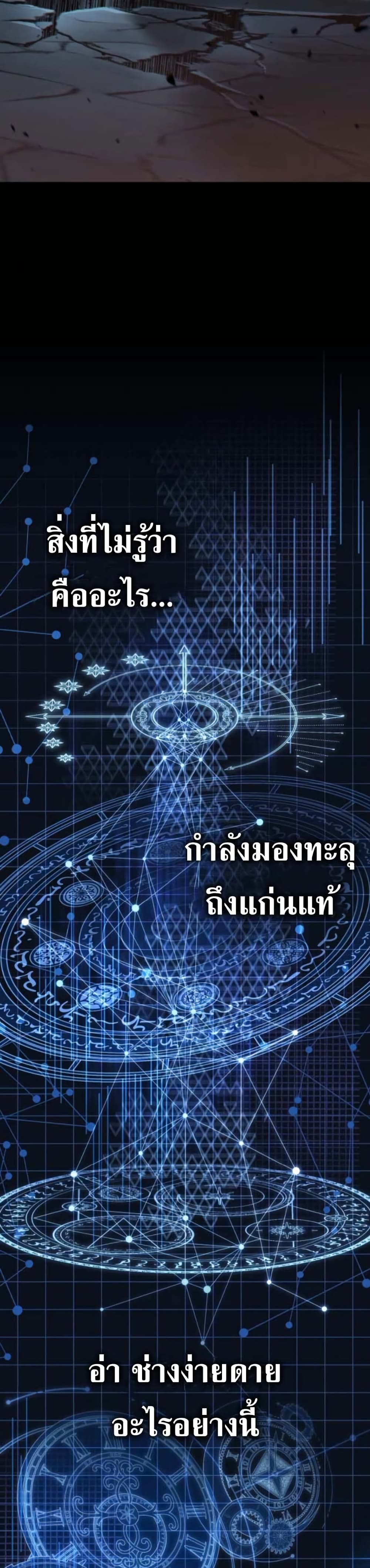 หน้า 5 จาก 60