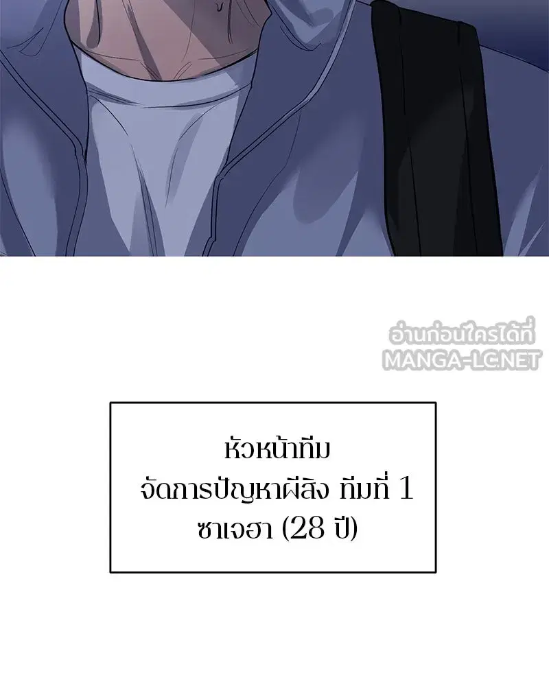 หน้า 27 จาก 96