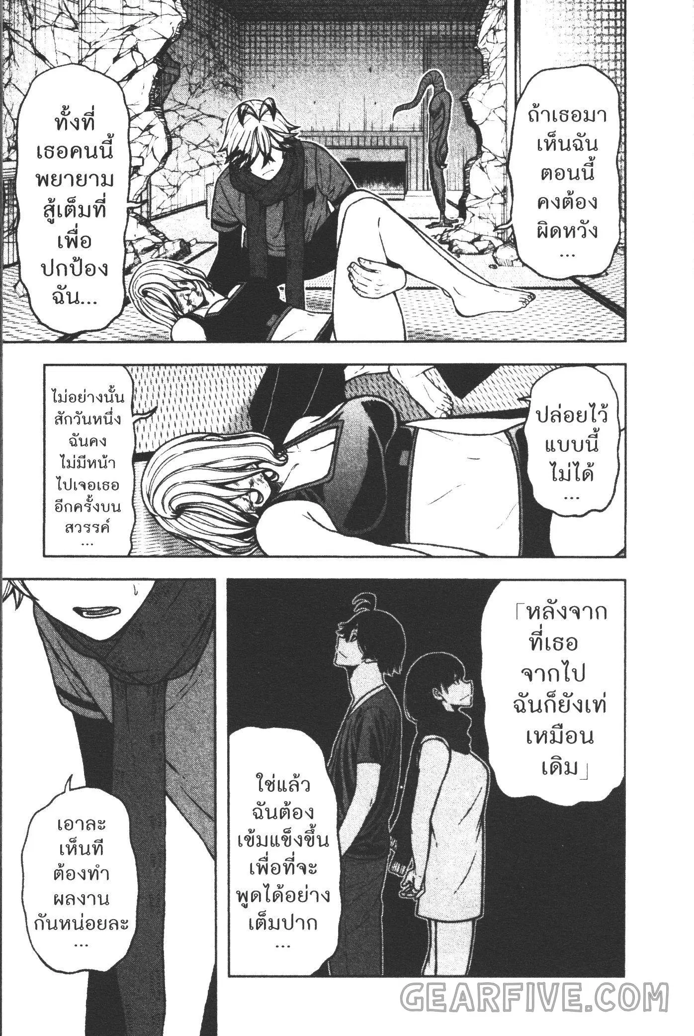 หน้า 9 จาก 20