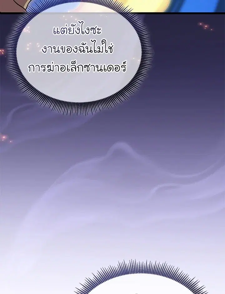 หน้า 44 จาก 123