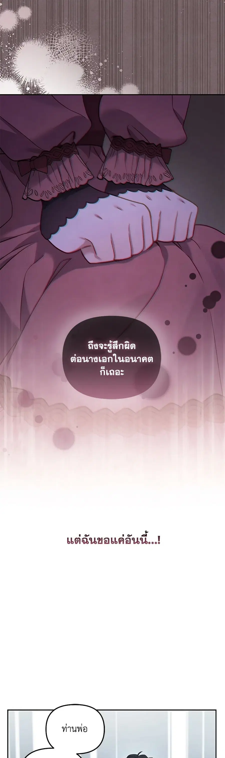 หน้า 24 จาก 52