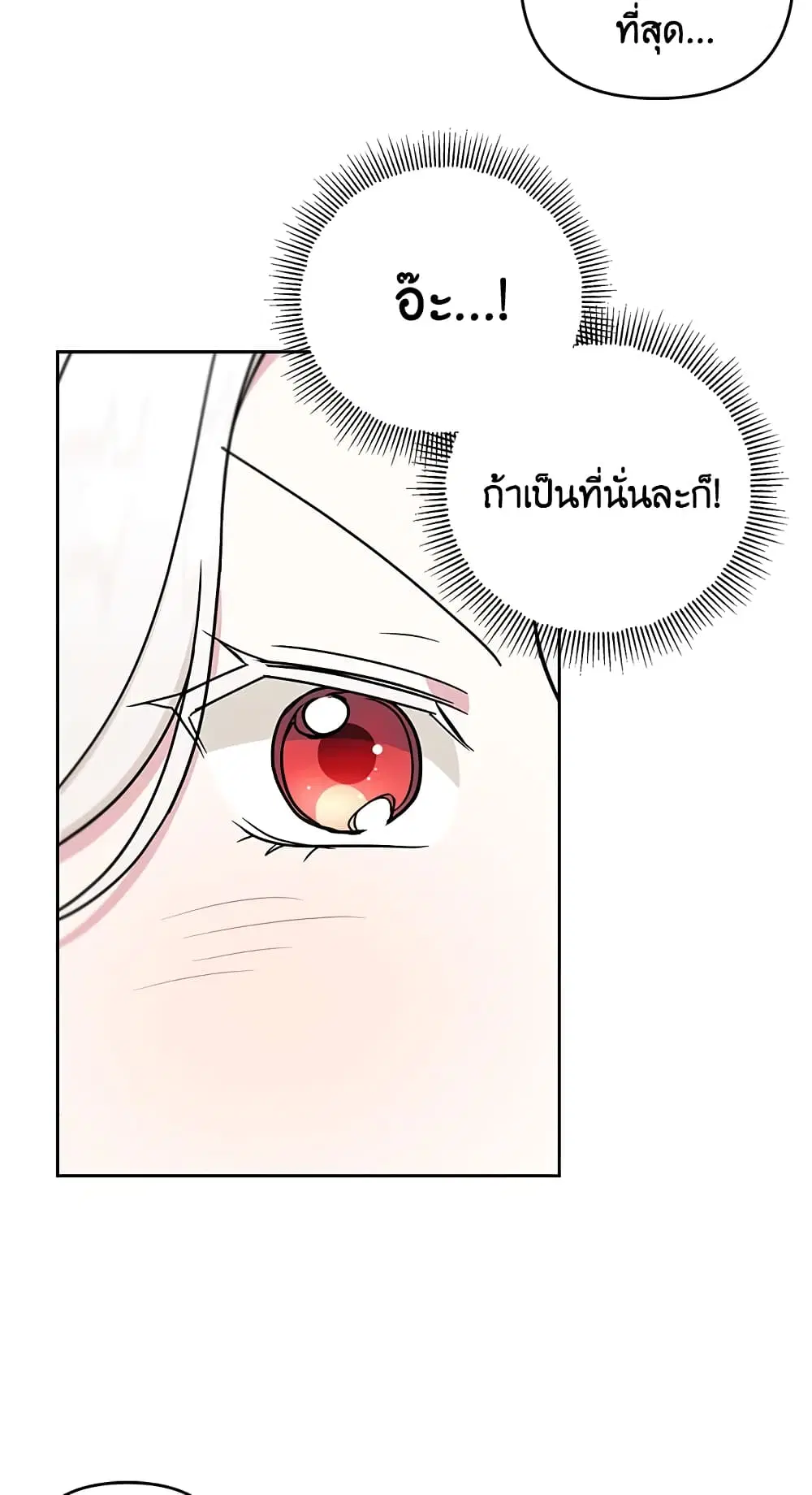 หน้า 50 จาก 60