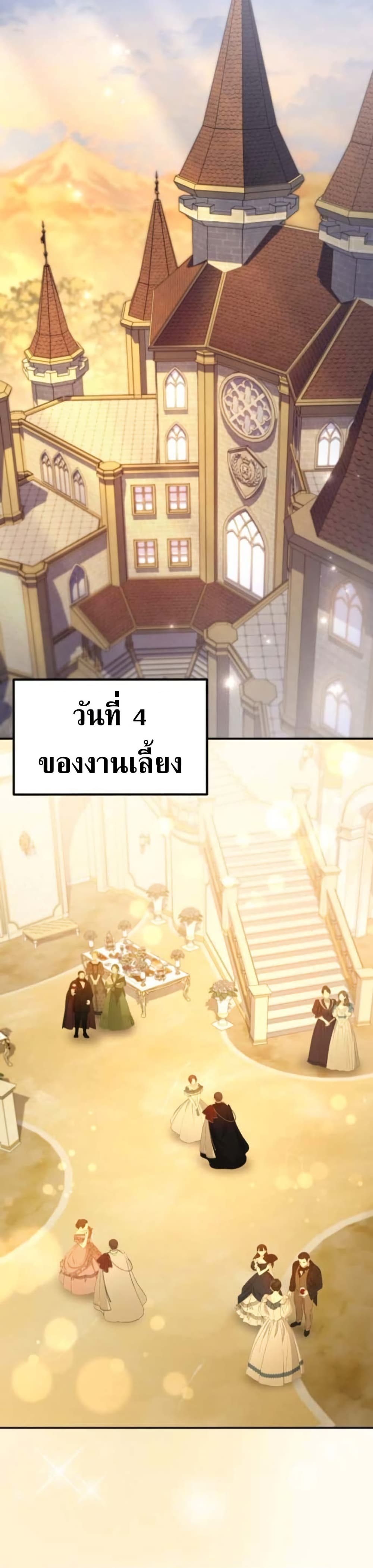 หน้า 8 จาก 62