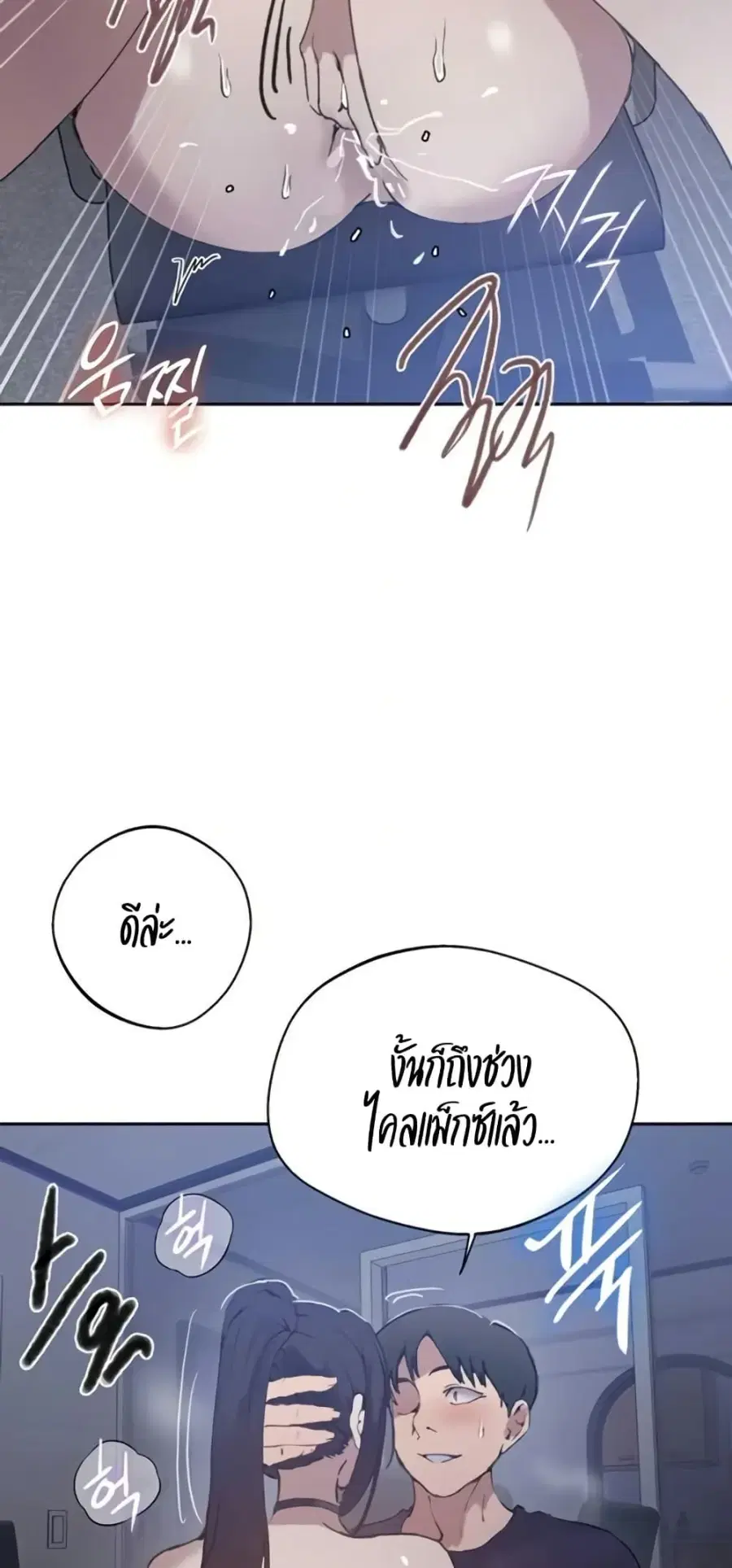 หน้า 25 จาก 50