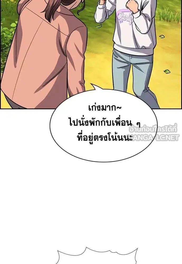 หน้า 75 จาก 138