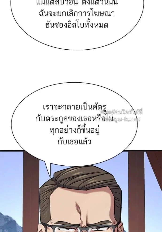 หน้า 51 จาก 171