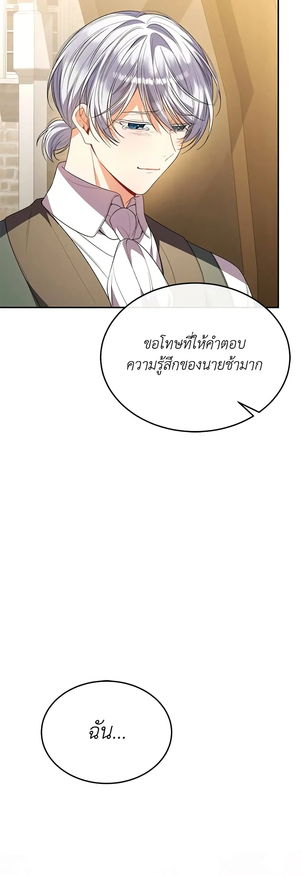 หน้า 21 จาก 48