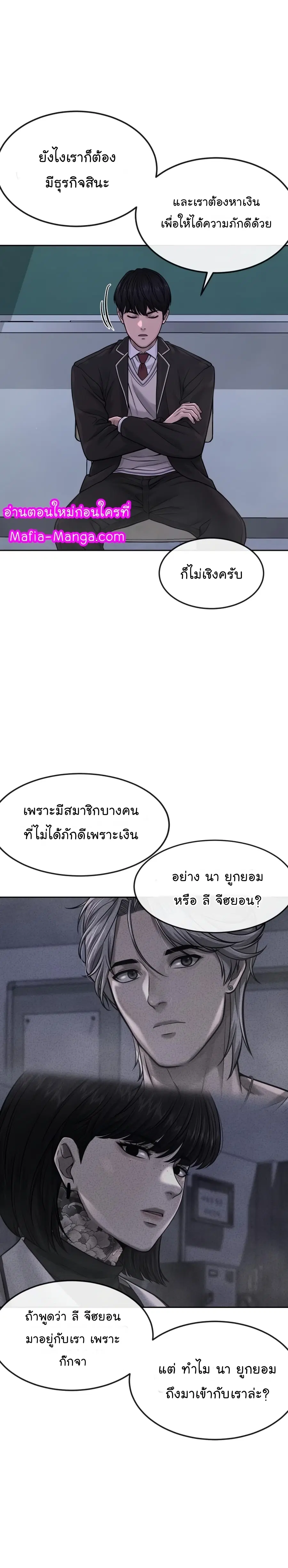 หน้า 21 จาก 46