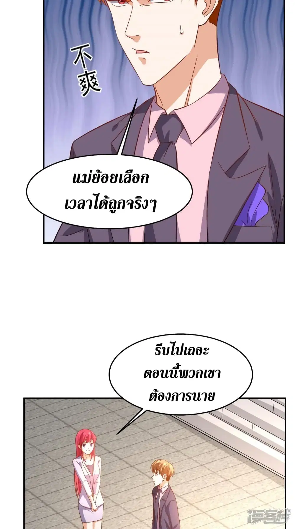 หน้า 23 จาก 26