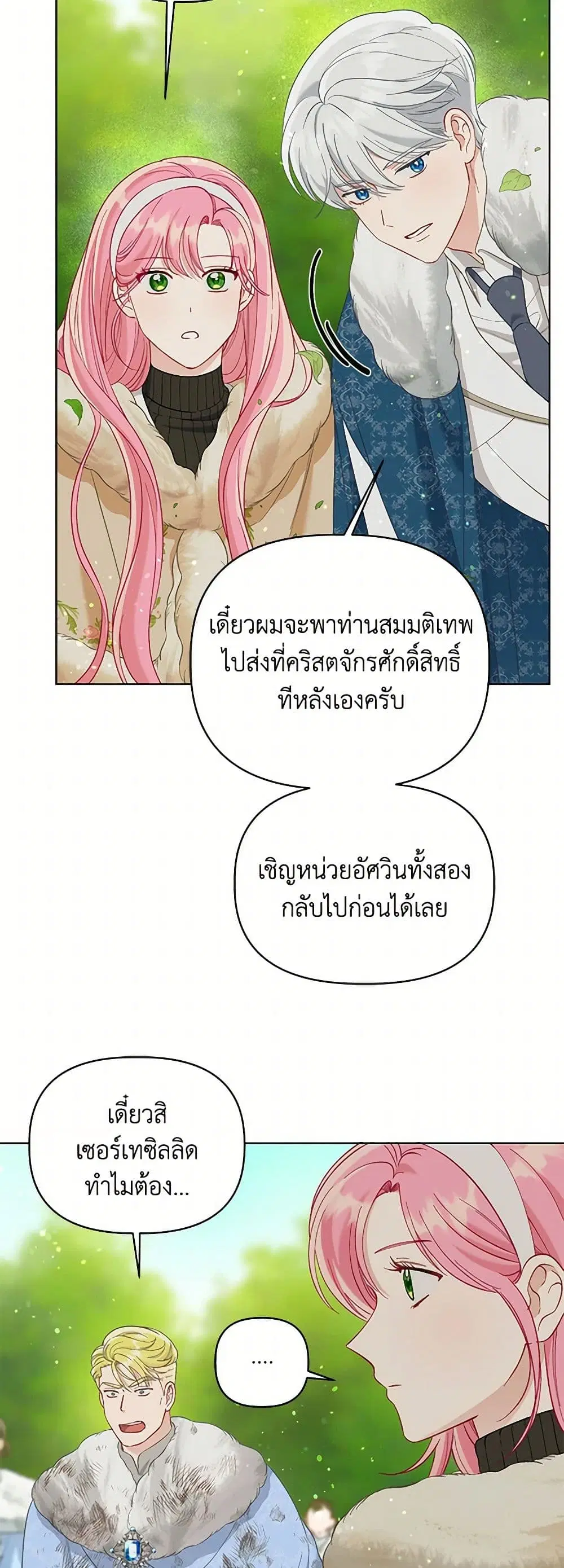 หน้า 43 จาก 52
