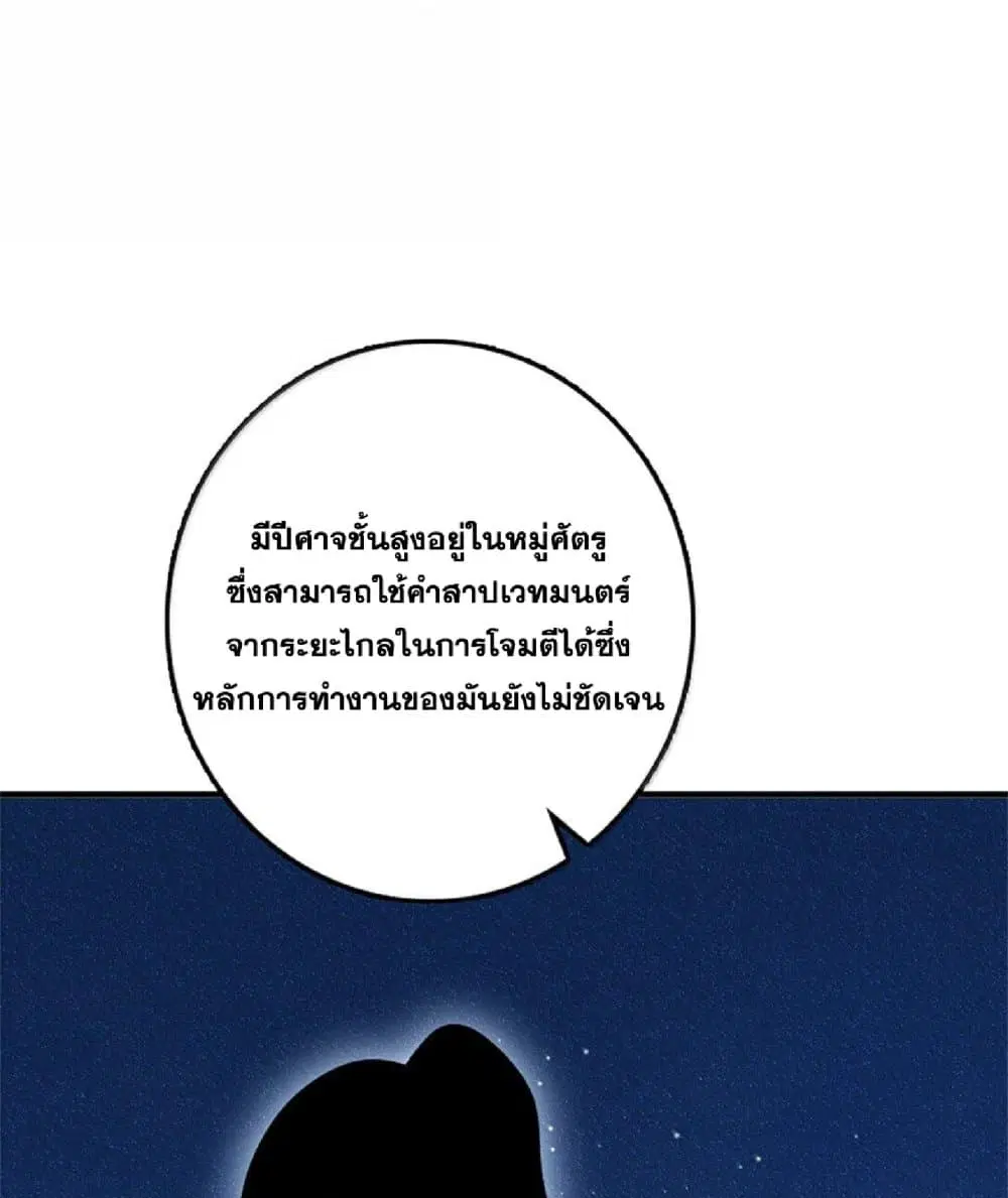 หน้า 63 จาก 75