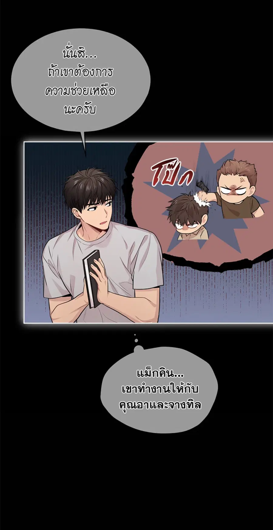 หน้า 33 จาก 83