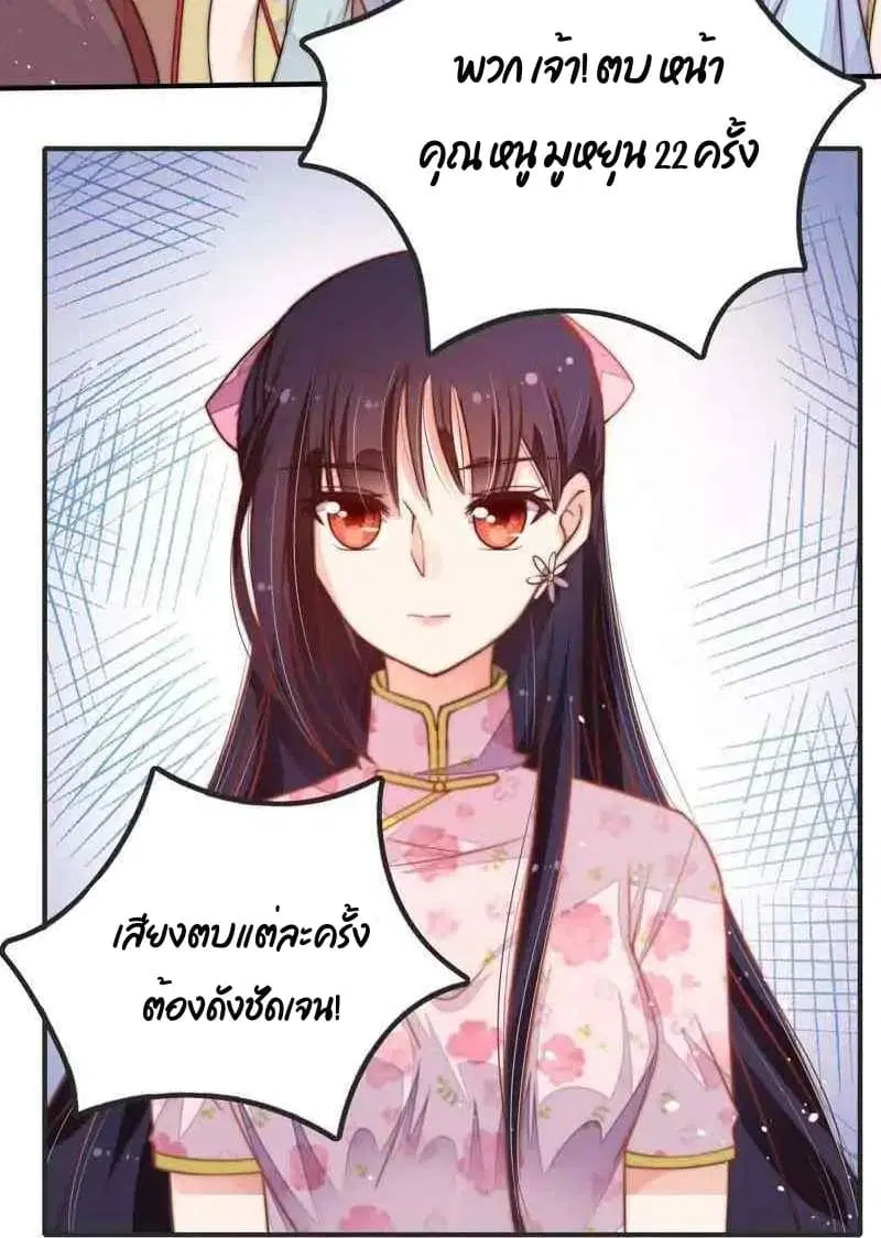 หน้า 35 จาก 36