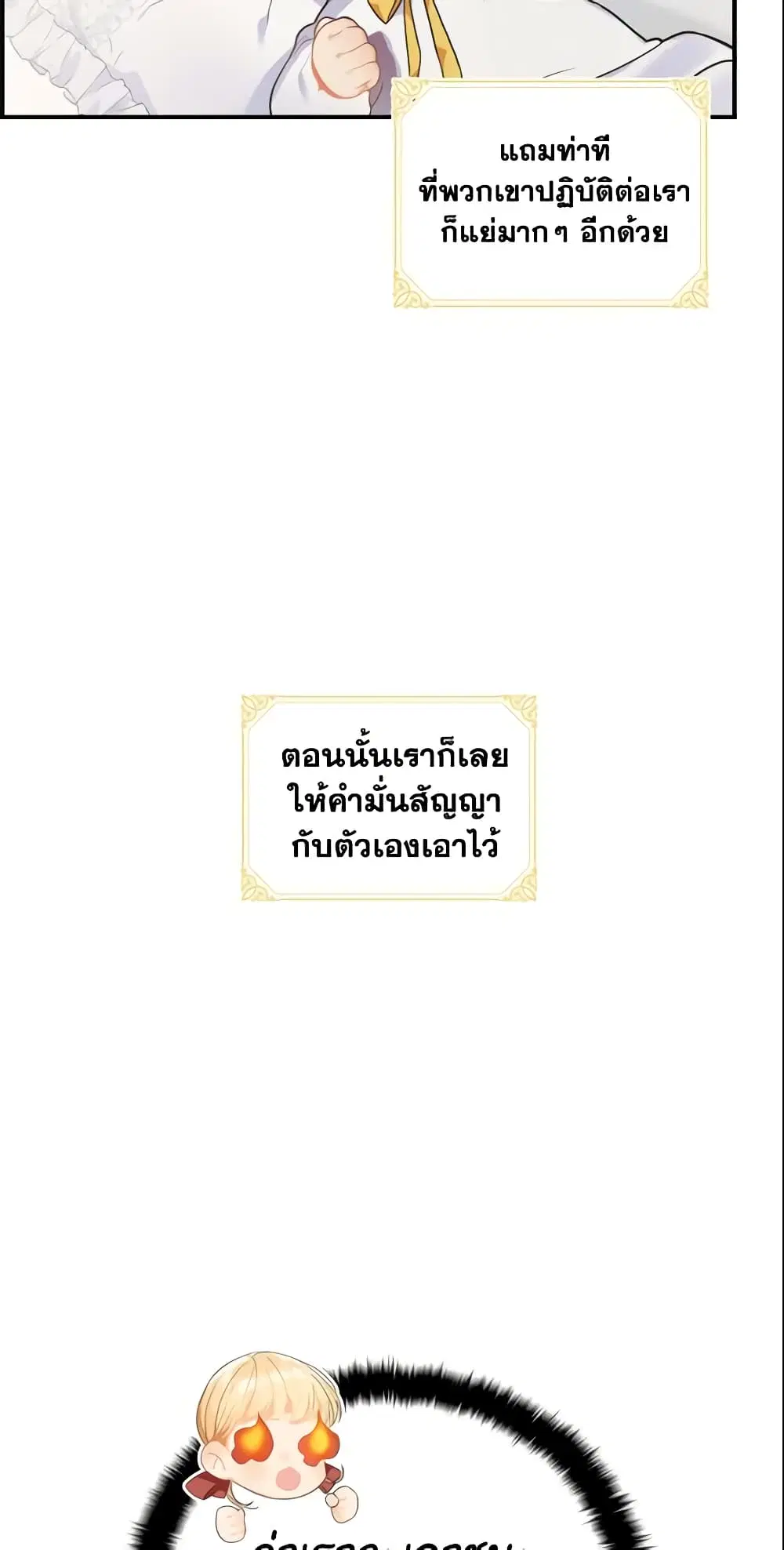 หน้า 6 จาก 47