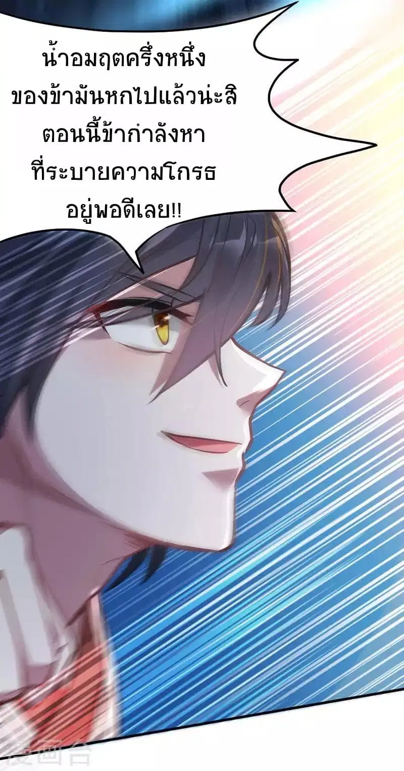 หน้า 19 จาก 29