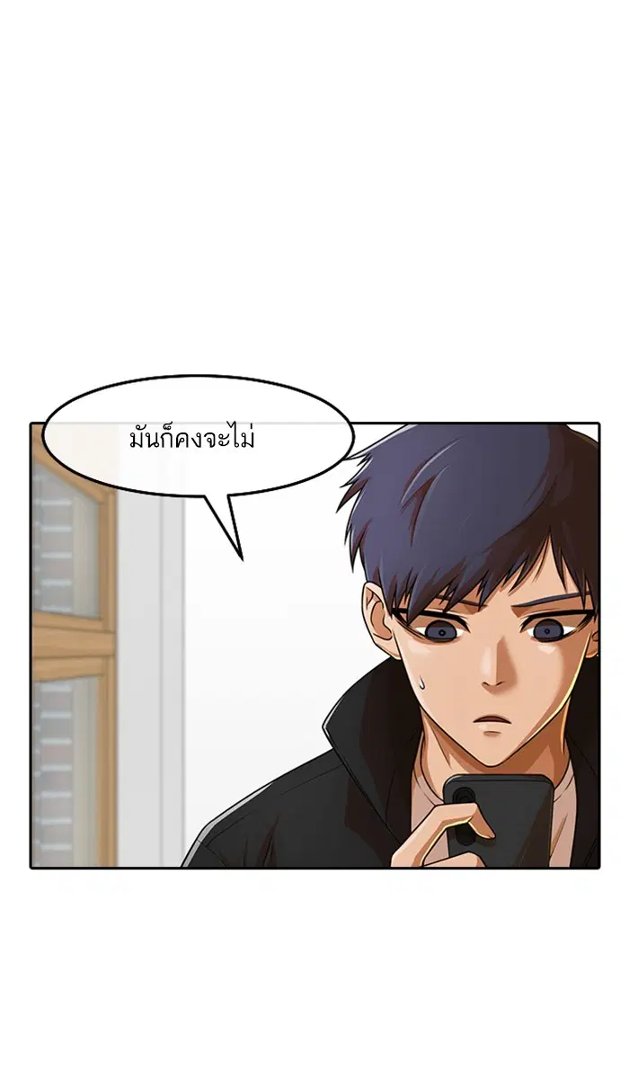 หน้า 87 จาก 139