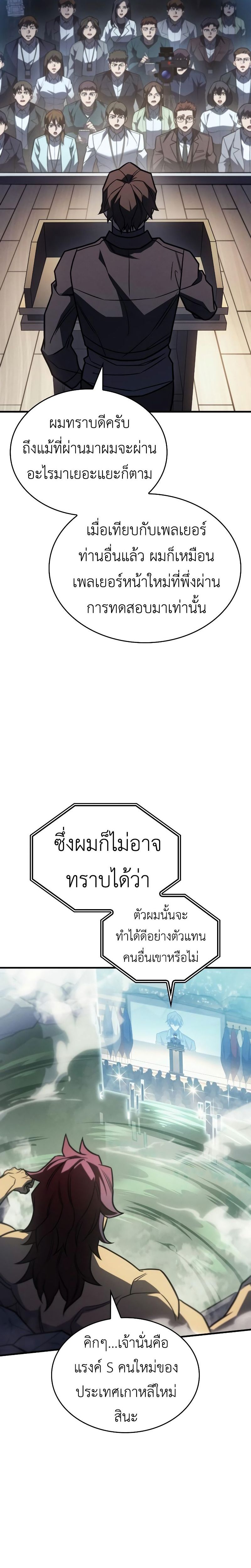 หน้า 21 จาก 41