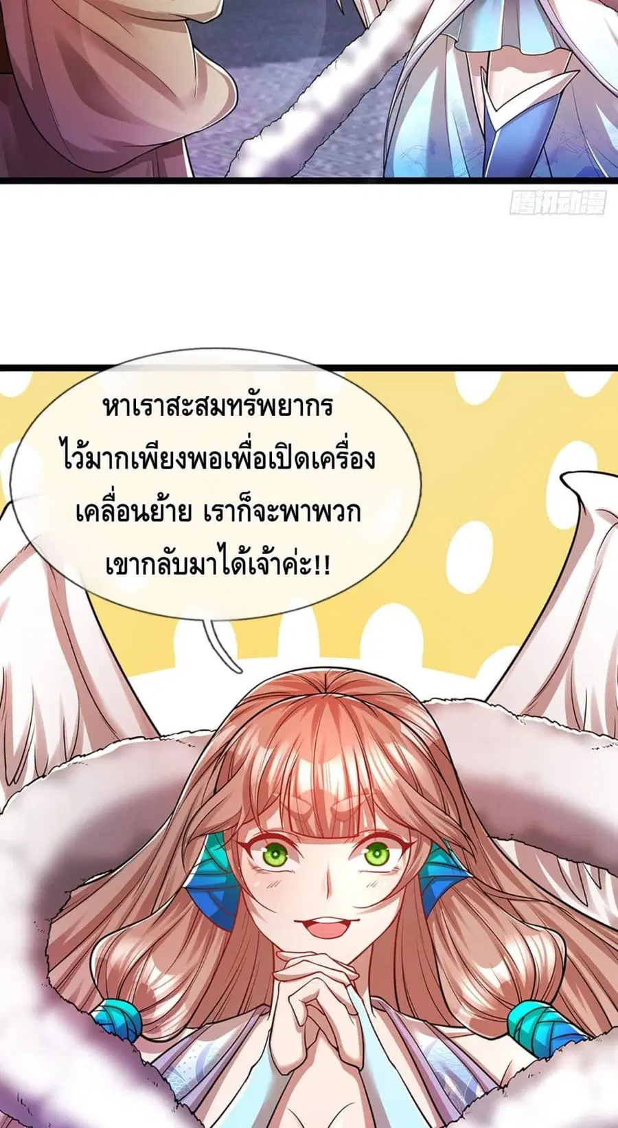 หน้า 25 จาก 32