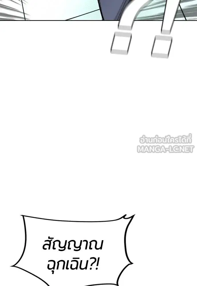หน้า 90 จาก 154