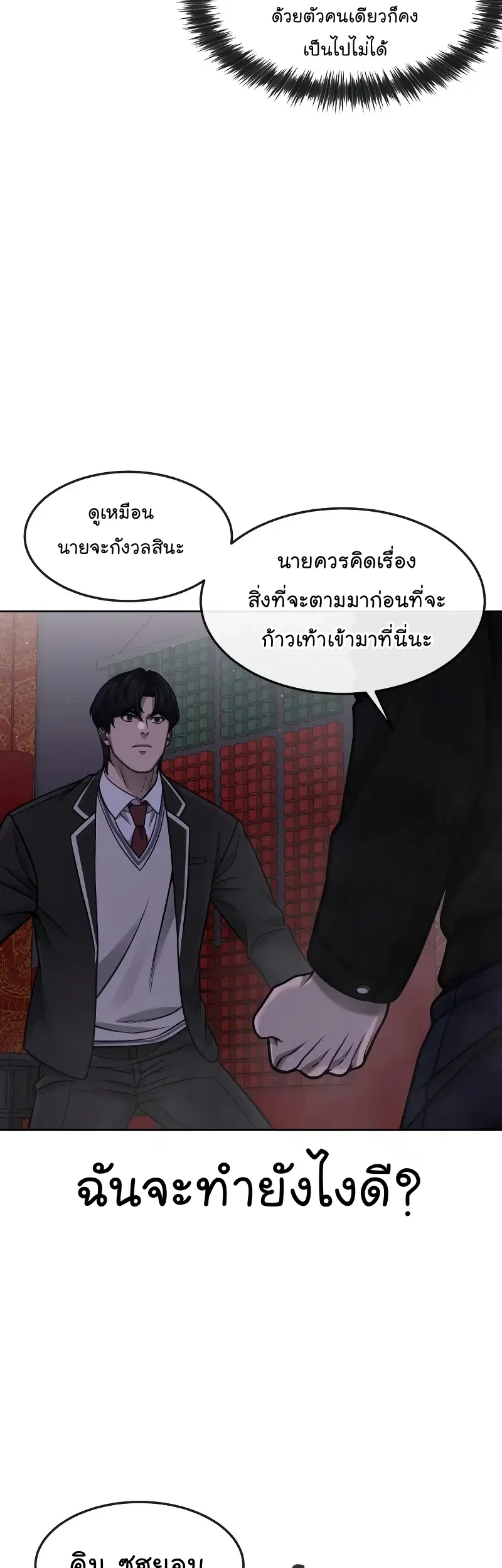 หน้า 11 จาก 68