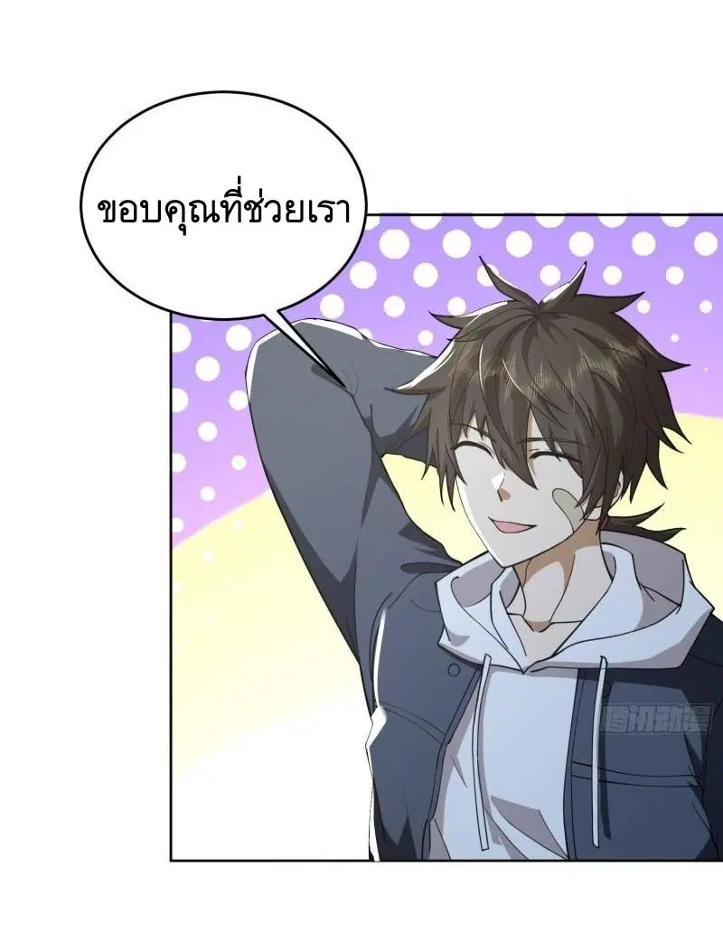 หน้า 4 จาก 48