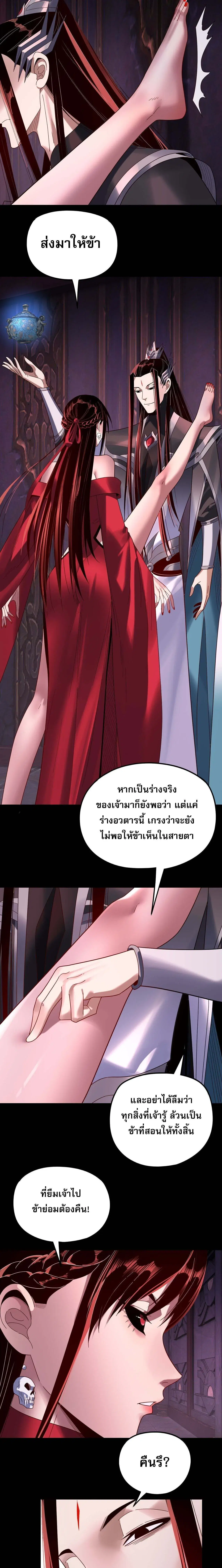 หน้า 11 จาก 17