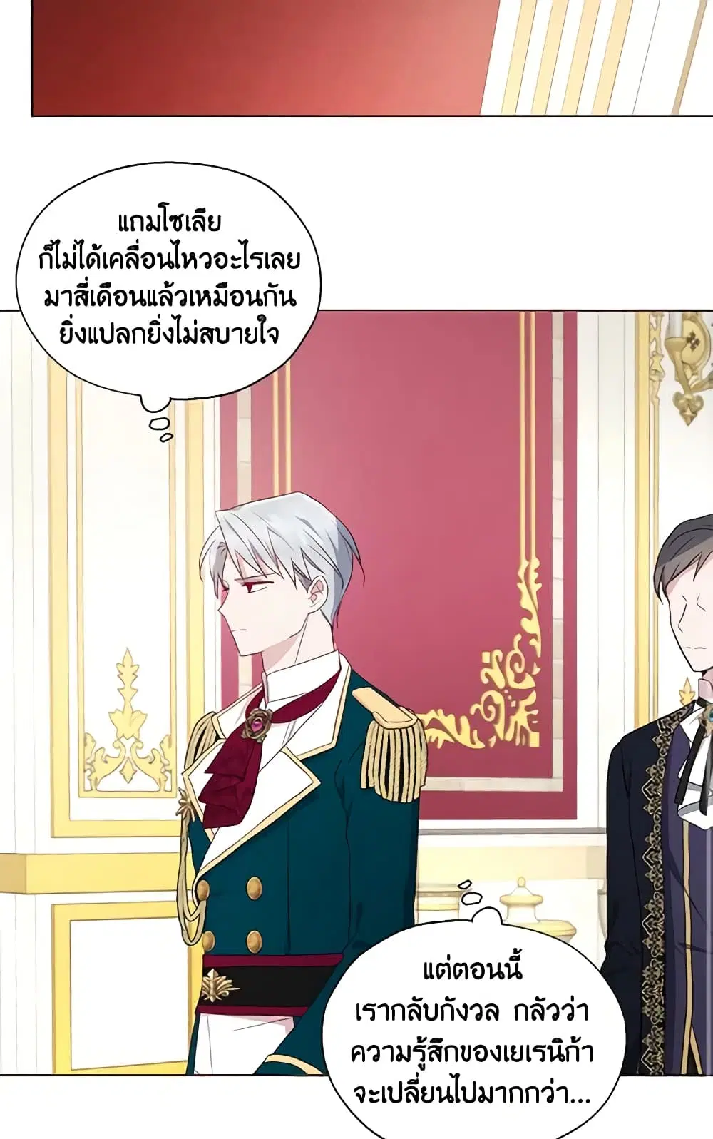หน้า 26 จาก 47