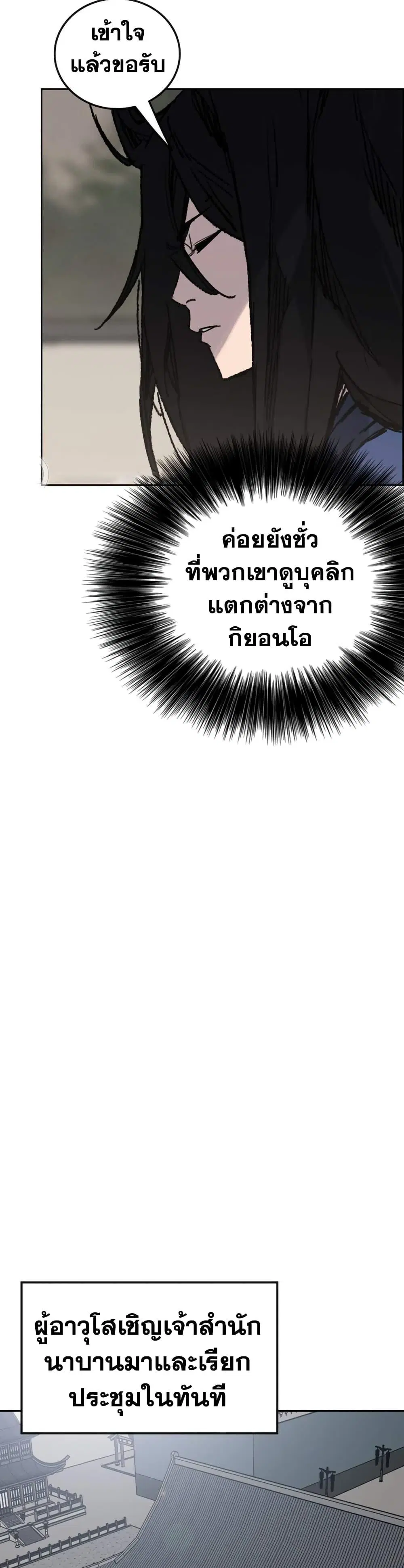 หน้า 10 จาก 50