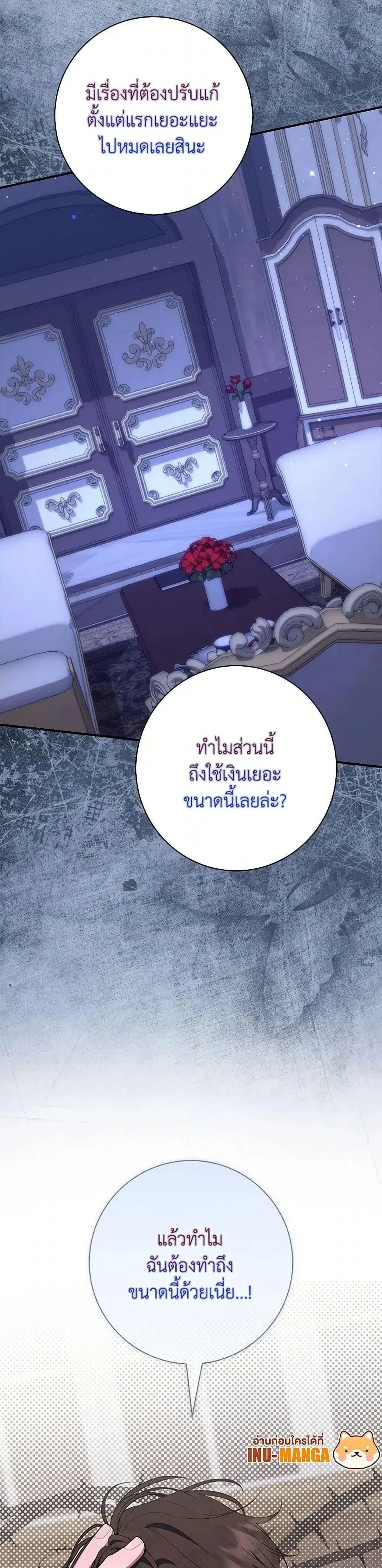 หน้า 50 จาก 52