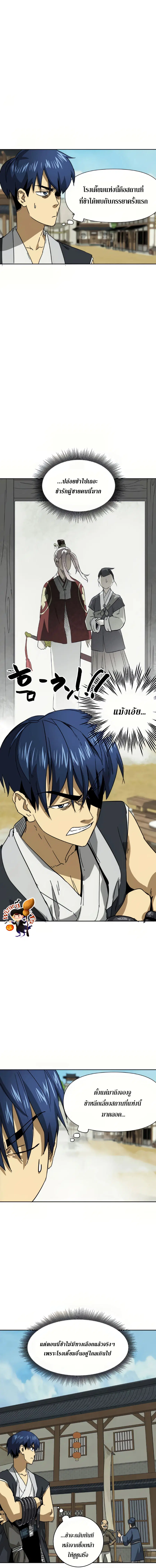 หน้า 5 จาก 31