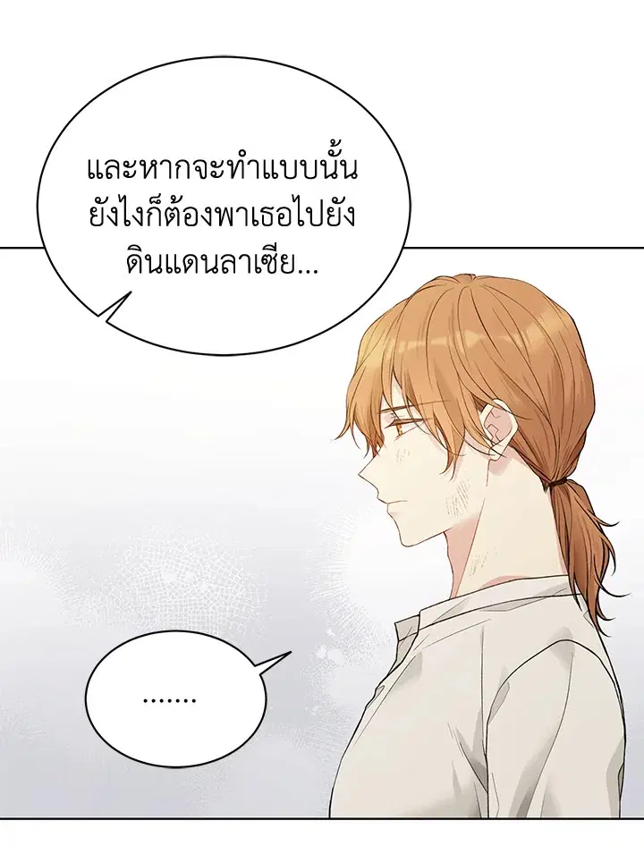 หน้า 58 จาก 120