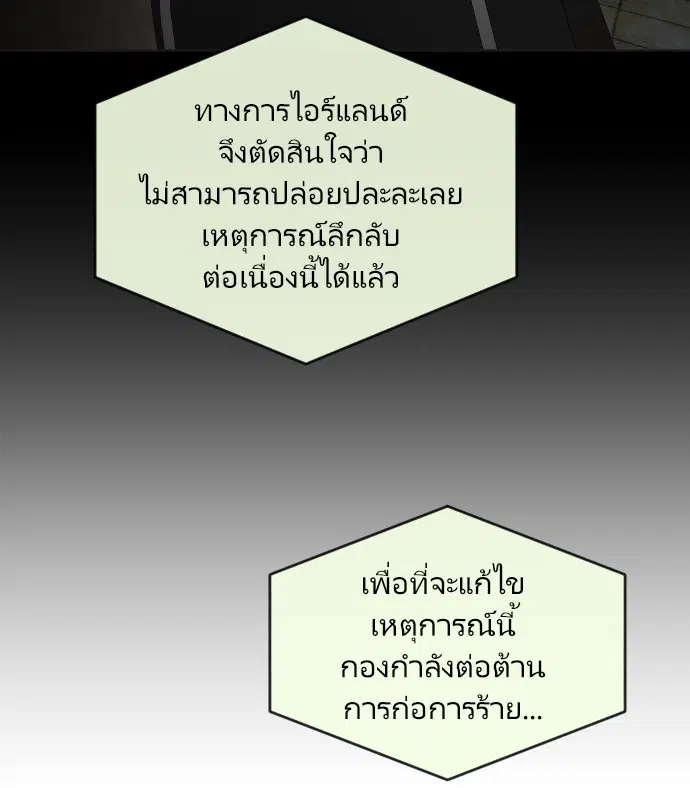 หน้า 53 จาก 101