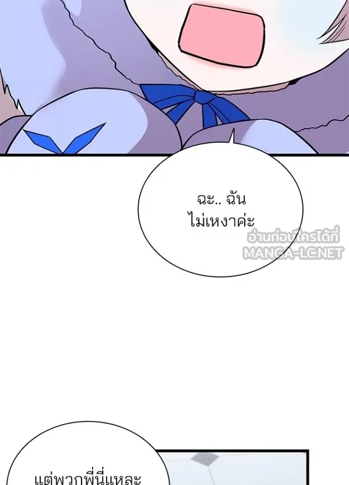 หน้า 28 จาก 117