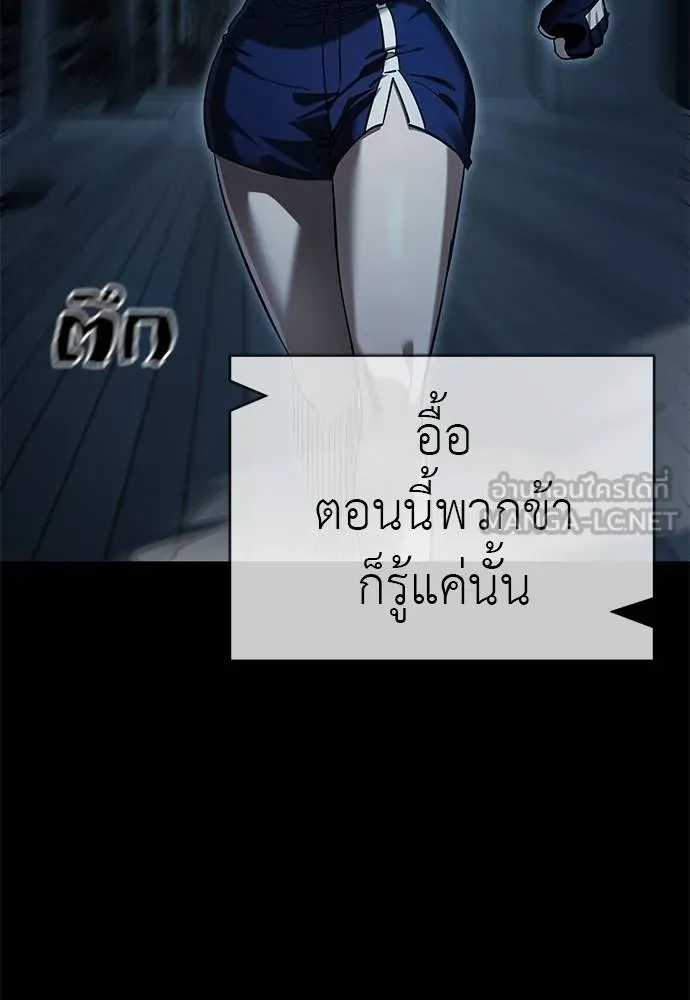 หน้า 105 จาก 185