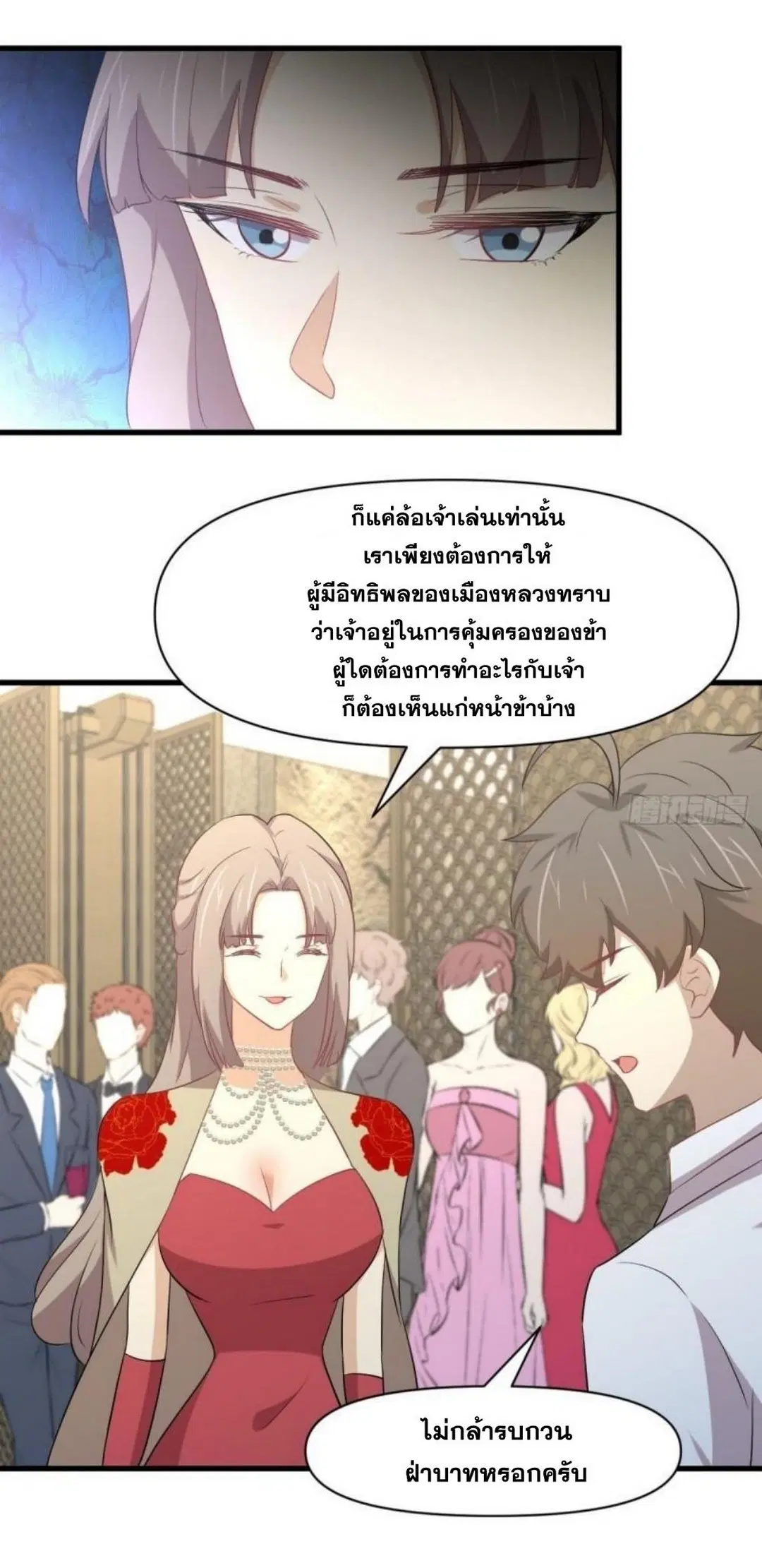 หน้า 31 จาก 46