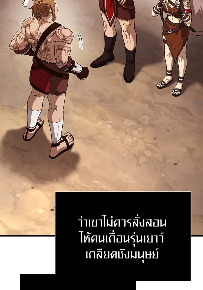 หน้า 32 จาก 183