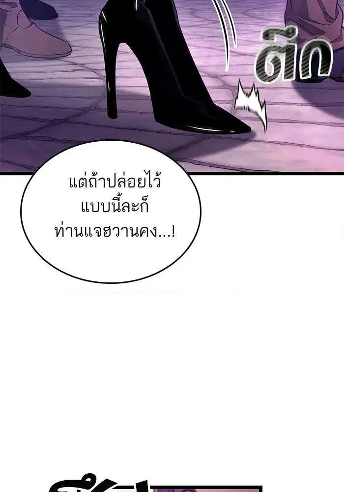 หน้า 51 จาก 140