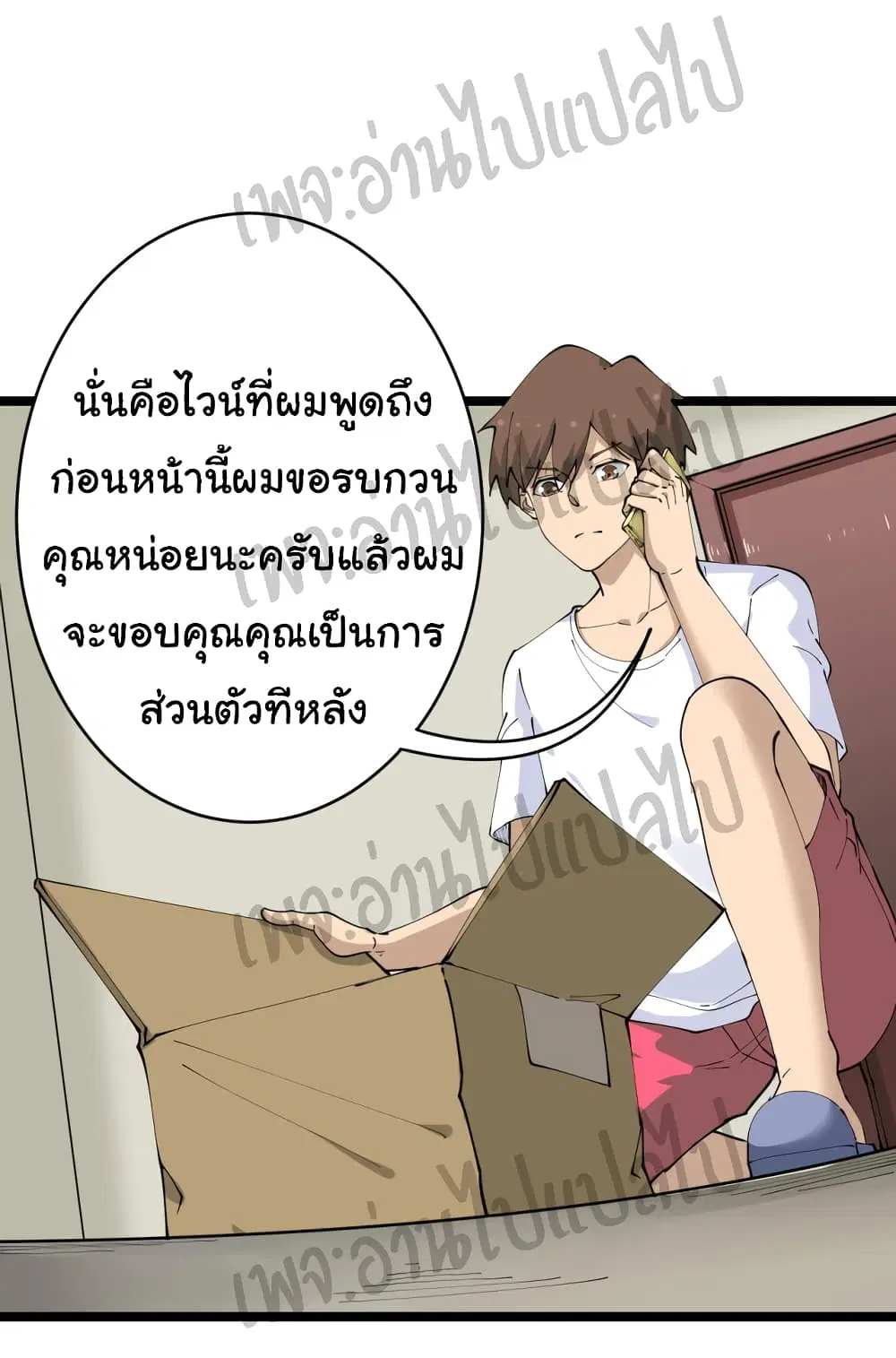 หน้า 14 จาก 34