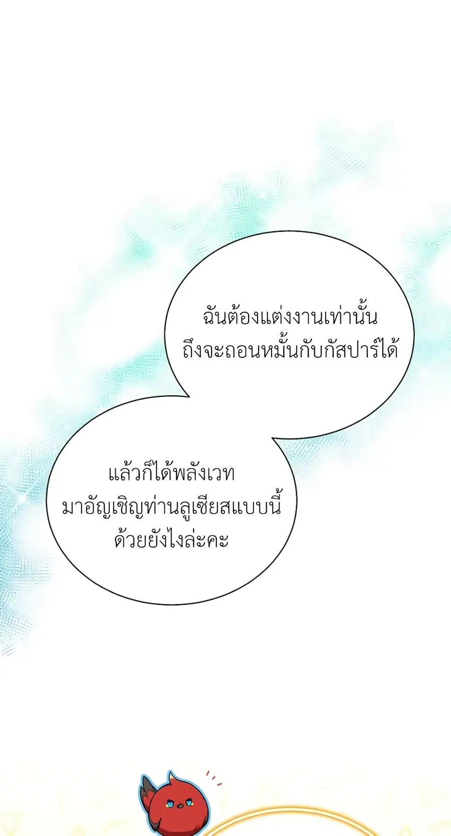 หน้า 26 จาก 49