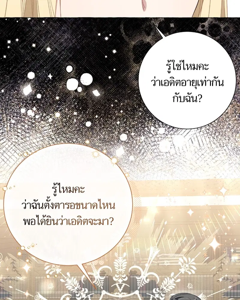 หน้า 92 จาก 108